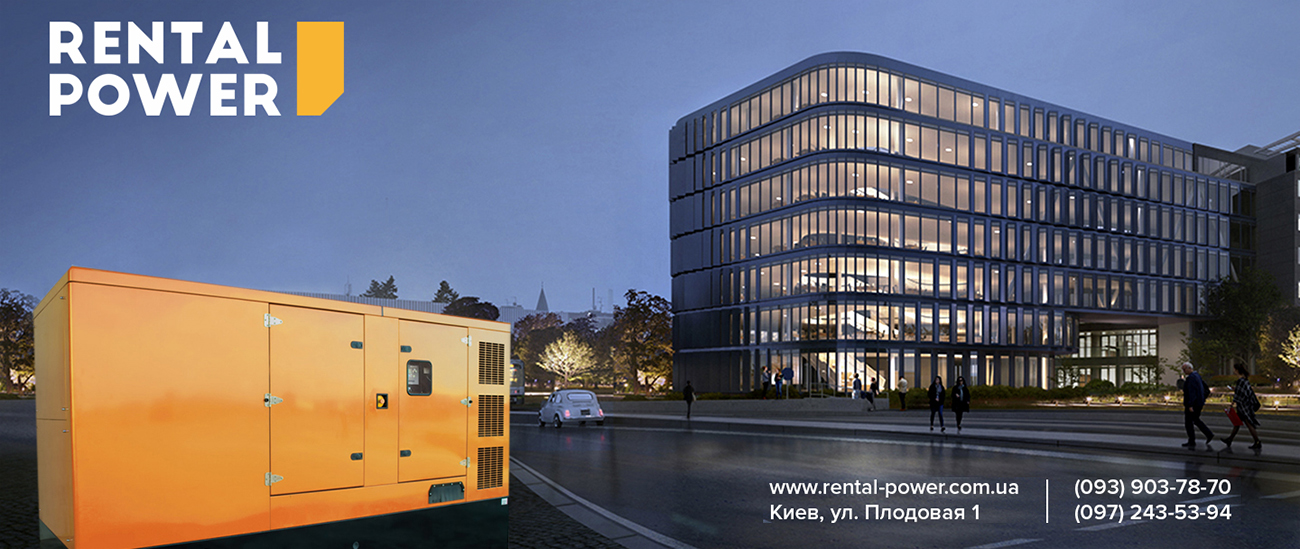 Веерное отключение электроэнергии: как избежать рисков для бизнеса этой зимой